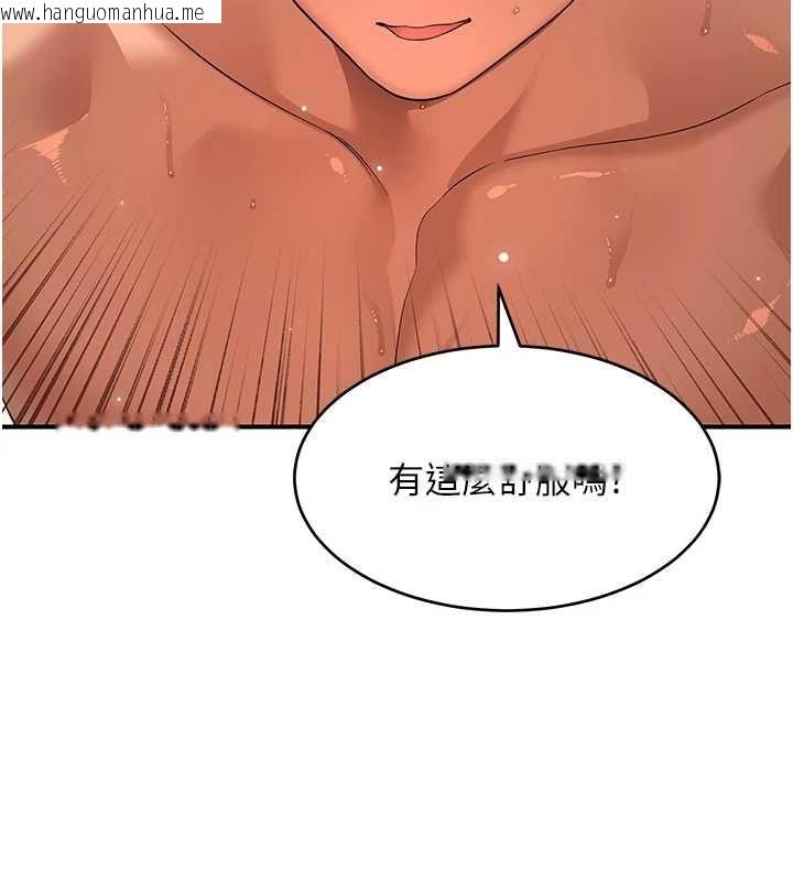 韩国漫画斯文坏猫猫韩漫_斯文坏猫猫-第5话-不由自主还想要在线免费阅读-韩国漫画-第178张图片