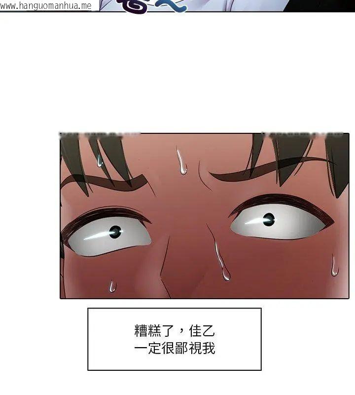 韩国漫画当时间静止后韩漫_当时间静止后-第2话在线免费阅读-韩国漫画-第69张图片