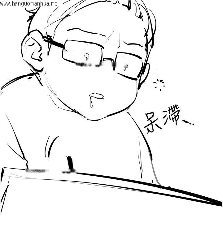 韩国漫画继母与继姐韩漫_继母与继姐-后记在线免费阅读-韩国漫画-第176张图片