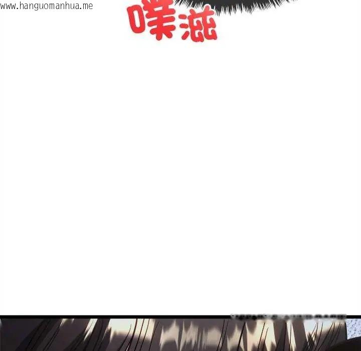 韩国漫画财富爱情二选一韩漫_财富爱情二选一-第15话在线免费阅读-韩国漫画-第118张图片