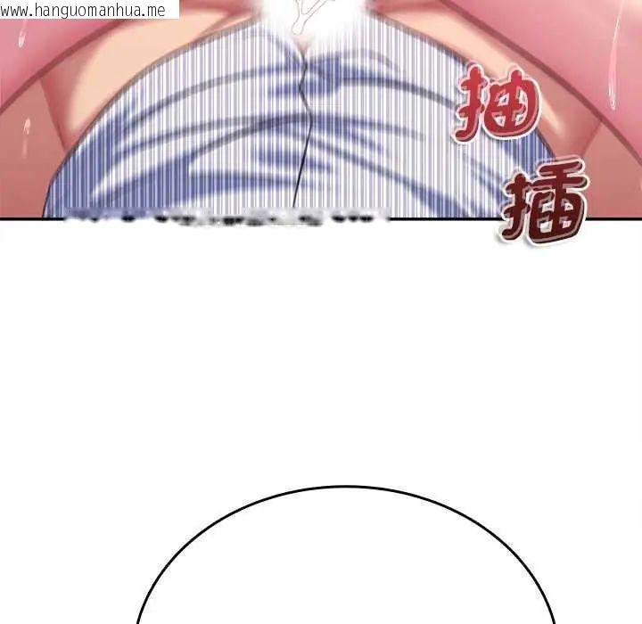 韩国漫画不一样的甜点韩漫_不一样的甜点-第7话在线免费阅读-韩国漫画-第70张图片