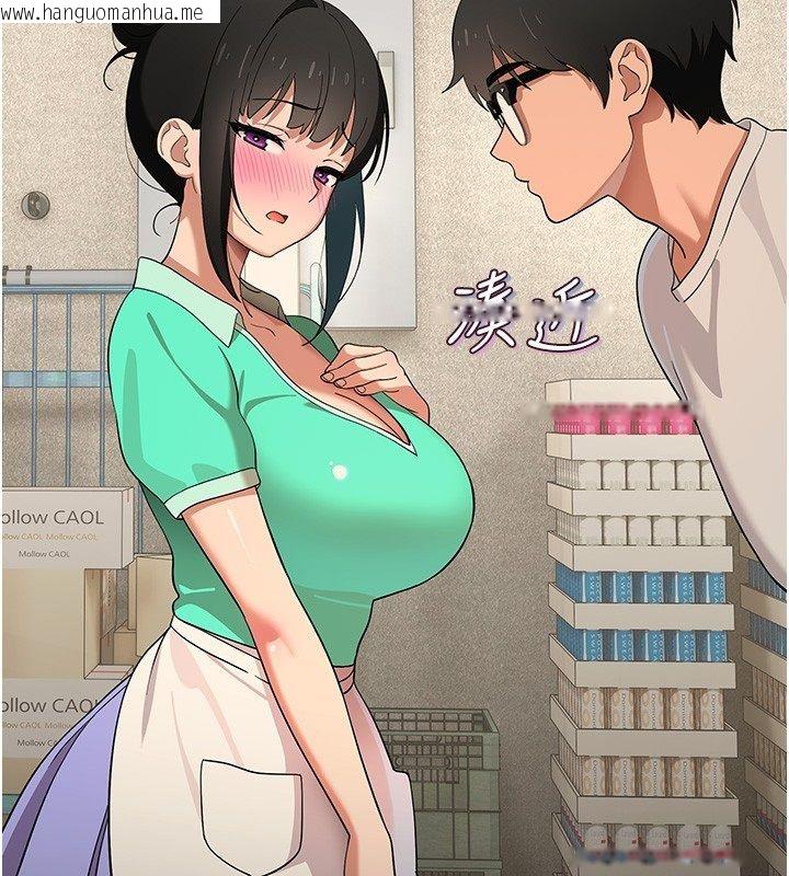 韩国漫画斯文坏猫猫韩漫_斯文坏猫猫-第7话-妳就这么喜欢吃-「辣椒」?在线免费阅读-韩国漫画-第224张图片