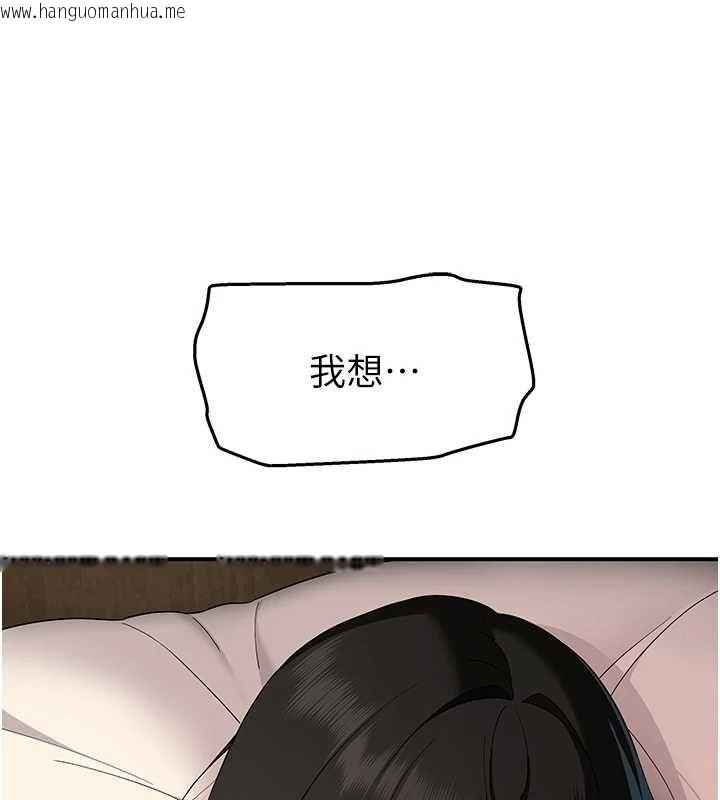 韩国漫画斯文坏猫猫韩漫_斯文坏猫猫-第5话-不由自主还想要在线免费阅读-韩国漫画-第88张图片