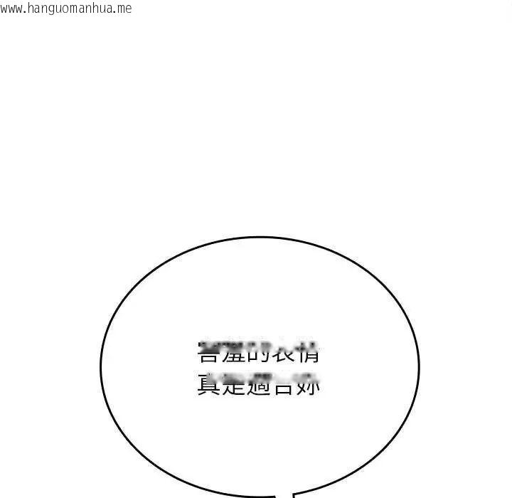 韩国漫画不一样的甜点韩漫_不一样的甜点-第7话在线免费阅读-韩国漫画-第29张图片
