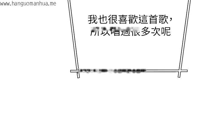 韩国漫画斯文坏猫猫韩漫_斯文坏猫猫-第6话-有其他女人的味道在线免费阅读-韩国漫画-第167张图片