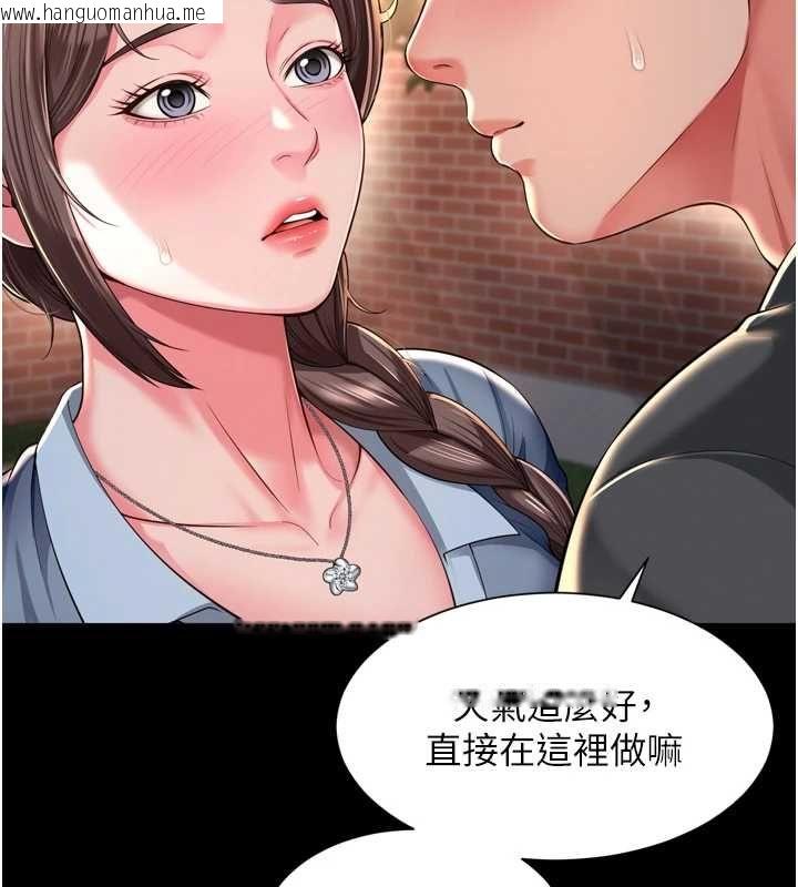 韩国漫画越线咨询韩漫_越线咨询-第29话-后院偷打野砲好刺激在线免费阅读-韩国漫画-第28张图片