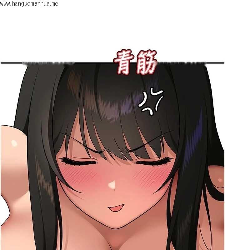韩国漫画斯文坏猫猫韩漫_斯文坏猫猫-第4话-这样我又要先高潮了!在线免费阅读-韩国漫画-第98张图片