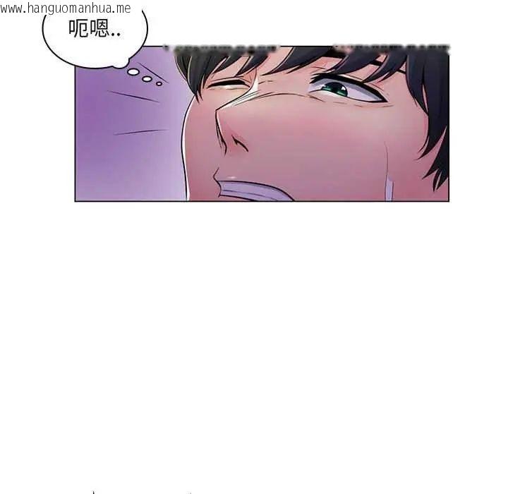 韩国漫画脱序教师韩漫_脱序教师-第19话在线免费阅读-韩国漫画-第61张图片