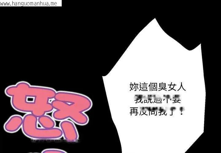 韩国漫画无限轮回的一天韩漫_无限轮回的一天-第17话在线免费阅读-韩国漫画-第1张图片