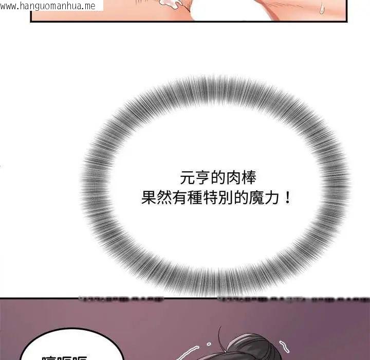 韩国漫画小吃摊的火辣老板娘韩漫_小吃摊的火辣老板娘-第11话在线免费阅读-韩国漫画-第5张图片