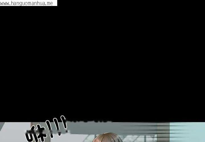 韩国漫画梦幻家教韩漫_梦幻家教-第11话在线免费阅读-韩国漫画-第1张图片