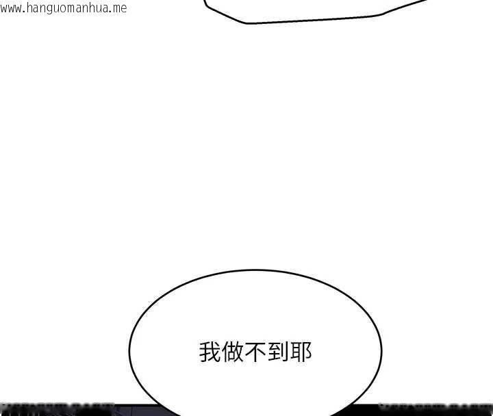 韩国漫画斯文坏猫猫韩漫_斯文坏猫猫-第2话-别怪我没有警告妳在线免费阅读-韩国漫画-第221张图片