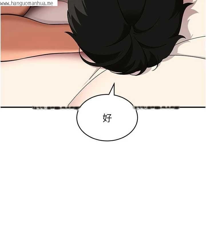 韩国漫画斯文坏猫猫韩漫_斯文坏猫猫-第4话-这样我又要先高潮了!在线免费阅读-韩国漫画-第67张图片