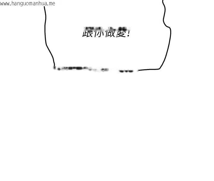 韩国漫画斯文坏猫猫韩漫_斯文坏猫猫-第5话-不由自主还想要在线免费阅读-韩国漫画-第91张图片