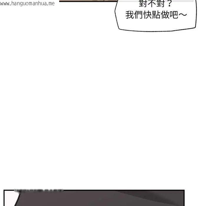 韩国漫画催眠手机韩漫_催眠手机-第77话在线免费阅读-韩国漫画-第82张图片