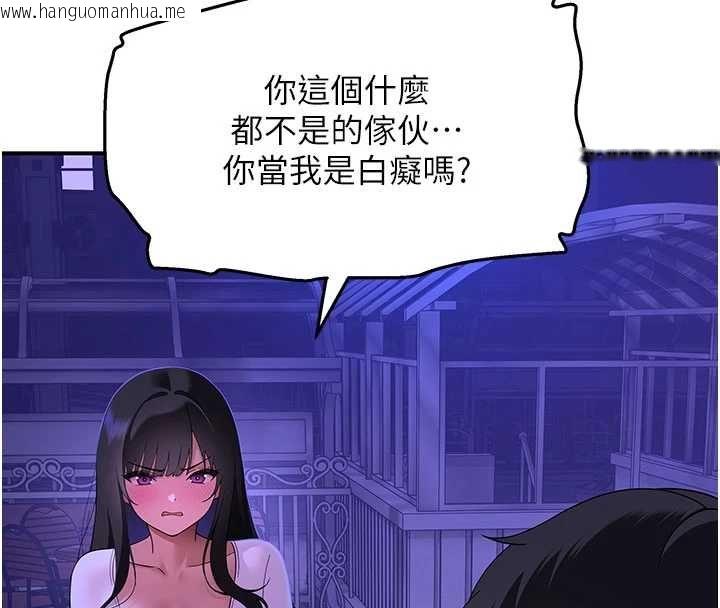 韩国漫画斯文坏猫猫韩漫_斯文坏猫猫-第3话-湿了不一定有fu在线免费阅读-韩国漫画-第32张图片