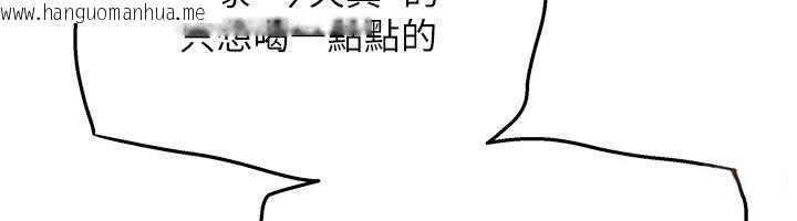 韩国漫画斯文坏猫猫韩漫_斯文坏猫猫-第6话-有其他女人的味道在线免费阅读-韩国漫画-第197张图片