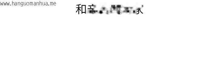 韩国漫画继母与继姐韩漫_继母与继姐-后记在线免费阅读-韩国漫画-第168张图片