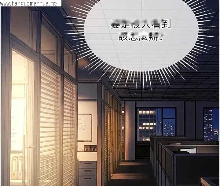 韩国漫画衣锦还乡韩漫_衣锦还乡-第53话-组长的身体我能玩一个晚上在线免费阅读-韩国漫画-第41张图片