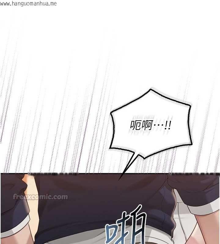 韩国漫画校园成人礼韩漫_校园成人礼-第44话-还有最后一个心愿在线免费阅读-韩国漫画-第120张图片