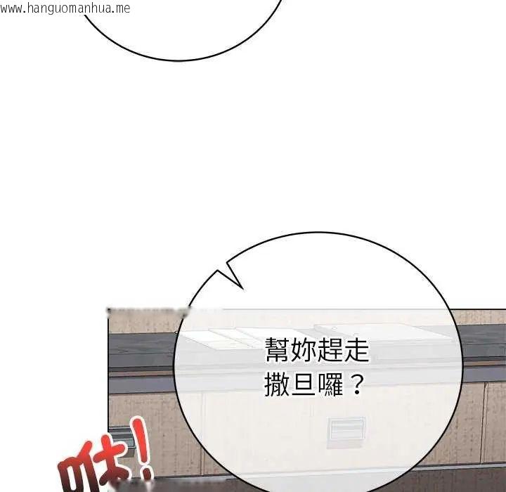 韩国漫画最后的冲刺/冲刺重考班韩漫_最后的冲刺/冲刺重考班-第69话在线免费阅读-韩国漫画-第42张图片
