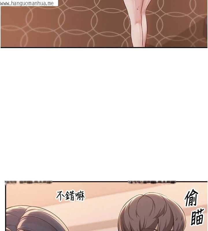 韩国漫画校园成人礼韩漫_校园成人礼-第44话-还有最后一个心愿在线免费阅读-韩国漫画-第82张图片