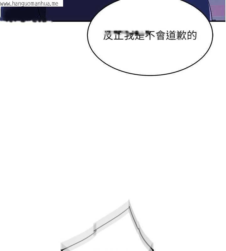 韩国漫画斯文坏猫猫韩漫_斯文坏猫猫-第3话-湿了不一定有fu在线免费阅读-韩国漫画-第29张图片