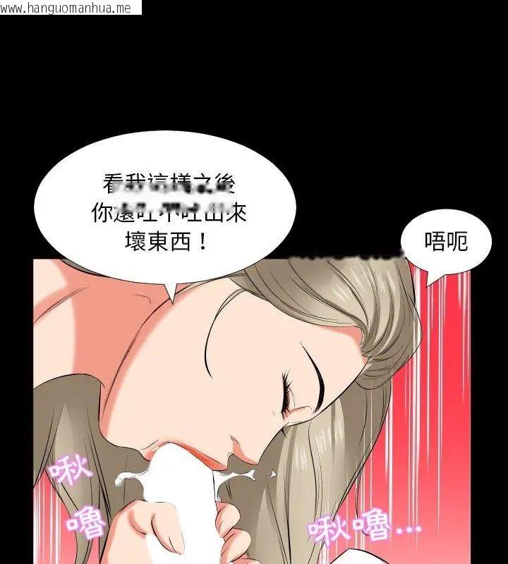 韩国漫画熟男第二春韩漫_熟男第二春-第15话在线免费阅读-韩国漫画-第48张图片