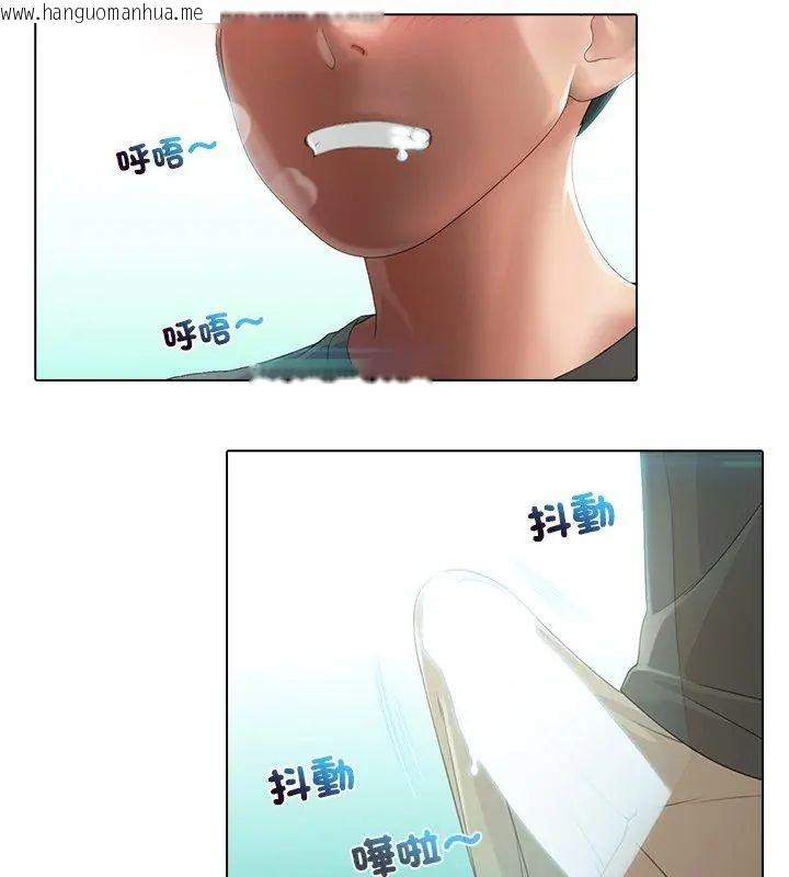 韩国漫画当时间静止后韩漫_当时间静止后-第3话在线免费阅读-韩国漫画-第36张图片