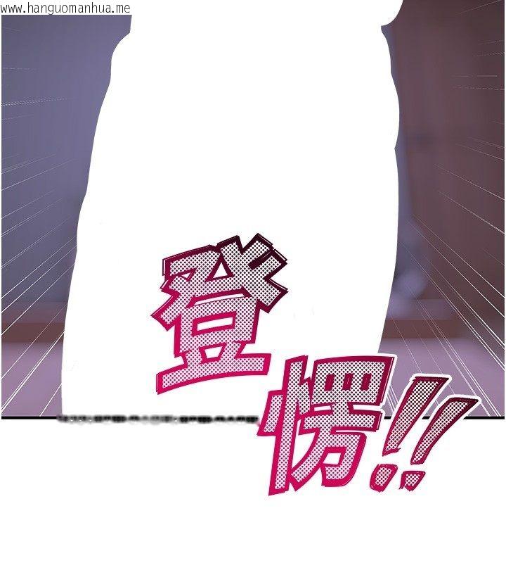 韩国漫画斯文坏猫猫韩漫_斯文坏猫猫-第7话-妳就这么喜欢吃-「辣椒」?在线免费阅读-韩国漫画-第50张图片