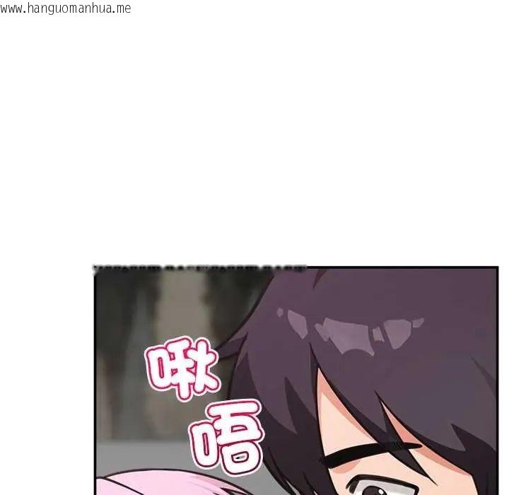 韩国漫画催眠手机韩漫_催眠手机-第77话在线免费阅读-韩国漫画-第61张图片