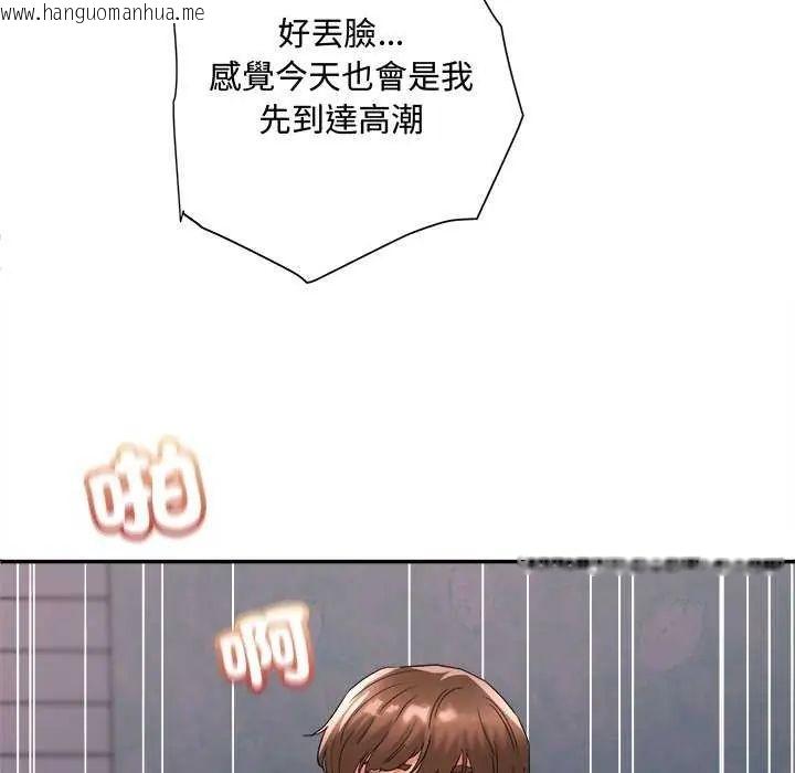 韩国漫画小吃摊的火辣老板娘韩漫_小吃摊的火辣老板娘-第11话在线免费阅读-韩国漫画-第39张图片