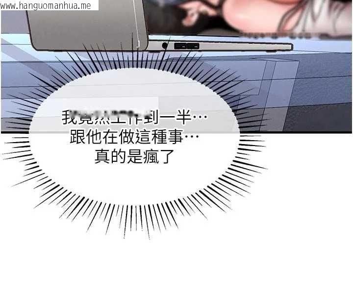 韩国漫画衣锦还乡韩漫_衣锦还乡-第53话-组长的身体我能玩一个晚上在线免费阅读-韩国漫画-第59张图片