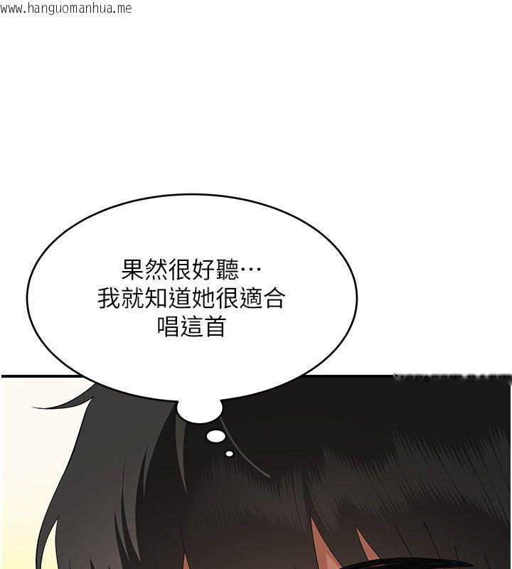 韩国漫画斯文坏猫猫韩漫_斯文坏猫猫-第6话-有其他女人的味道在线免费阅读-韩国漫画-第174张图片