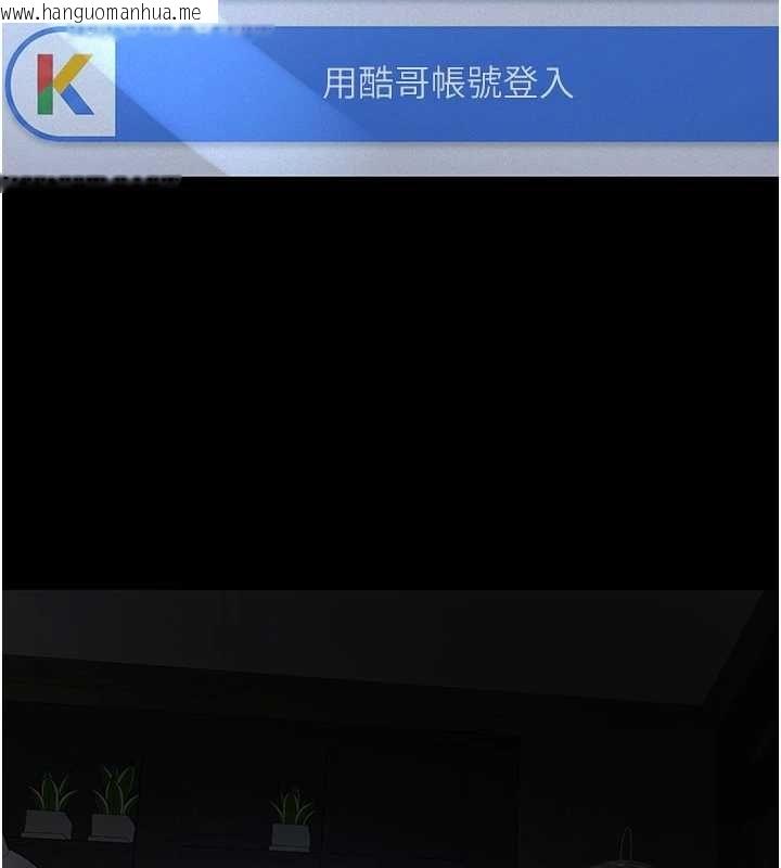 韩国漫画义父韩漫_义父-第25话-一起躲到无人岛吧!在线免费阅读-韩国漫画-第142张图片