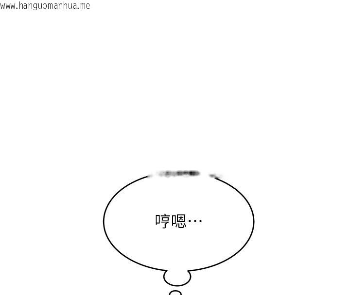 韩国漫画斯文坏猫猫韩漫_斯文坏猫猫-第7话-妳就这么喜欢吃-「辣椒」?在线免费阅读-韩国漫画-第196张图片