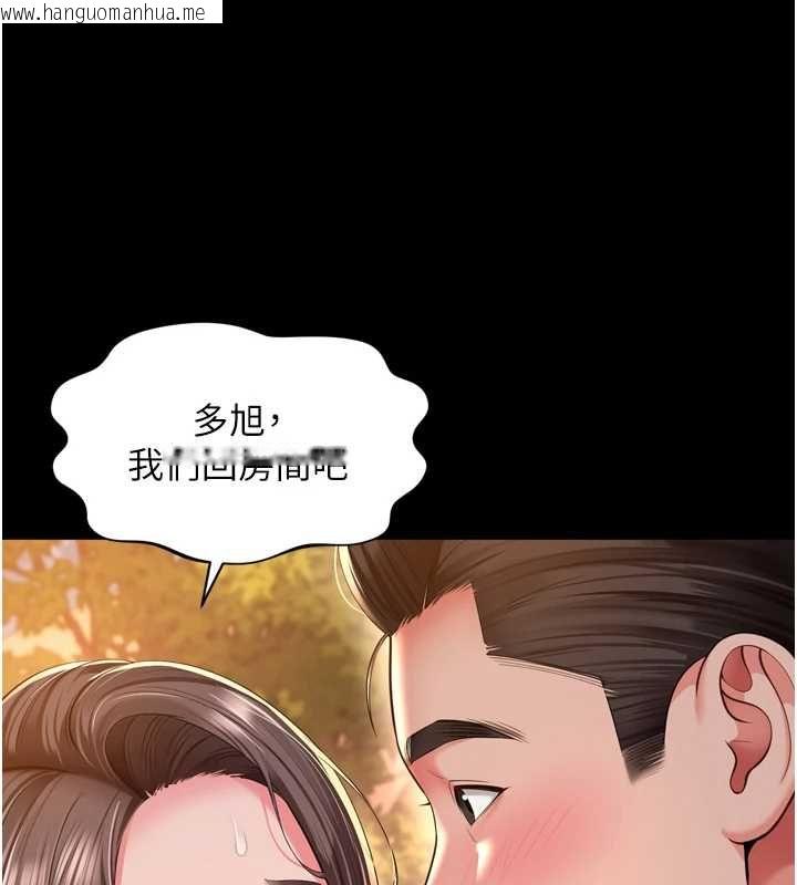 韩国漫画越线咨询韩漫_越线咨询-第29话-后院偷打野砲好刺激在线免费阅读-韩国漫画-第27张图片