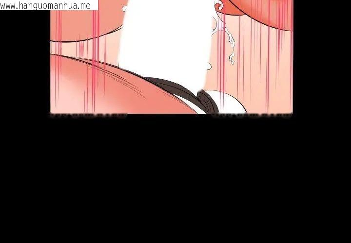 韩国漫画熟男第二春韩漫_熟男第二春-第15话在线免费阅读-韩国漫画-第56张图片