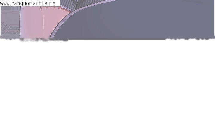 韩国漫画斯文坏猫猫韩漫_斯文坏猫猫-第6话-有其他女人的味道在线免费阅读-韩国漫画-第61张图片