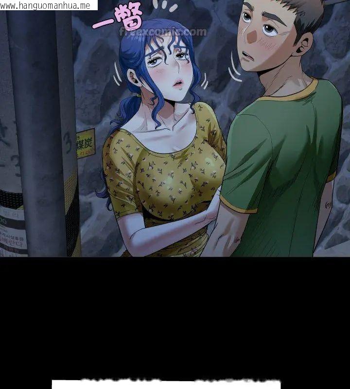 韩国漫画房间里的心跳/有她的小套房韩漫_房间里的心跳/有她的小套房-第41话在线免费阅读-韩国漫画-第105张图片