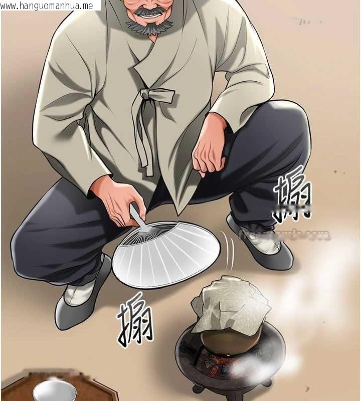 韩国漫画花容湿色:取花点韩漫_花容湿色:取花点-第110话-抛下过去在线免费阅读-韩国漫画-第30张图片