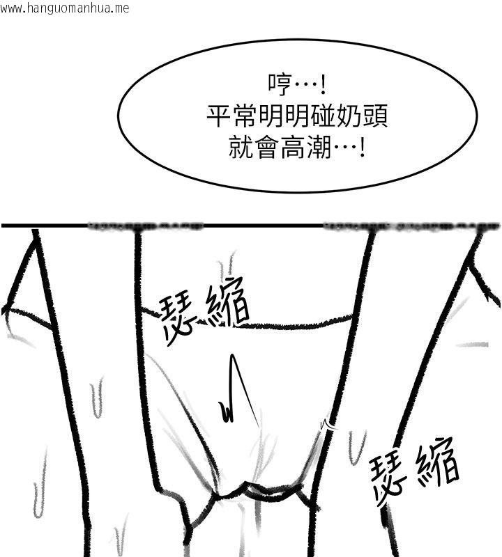韩国漫画继母与继姐韩漫_继母与继姐-后记在线免费阅读-韩国漫画-第37张图片