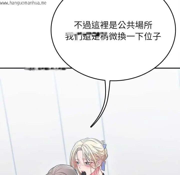 韩国漫画不一样的甜点韩漫_不一样的甜点-第7话在线免费阅读-韩国漫画-第14张图片