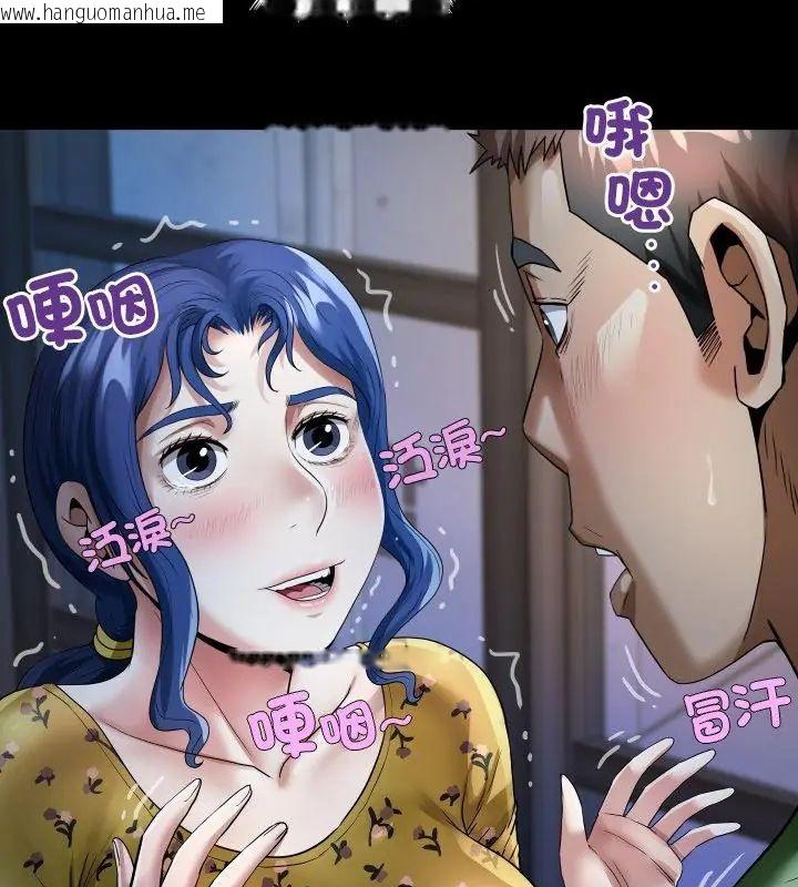 韩国漫画房间里的心跳/有她的小套房韩漫_房间里的心跳/有她的小套房-第41话在线免费阅读-韩国漫画-第58张图片