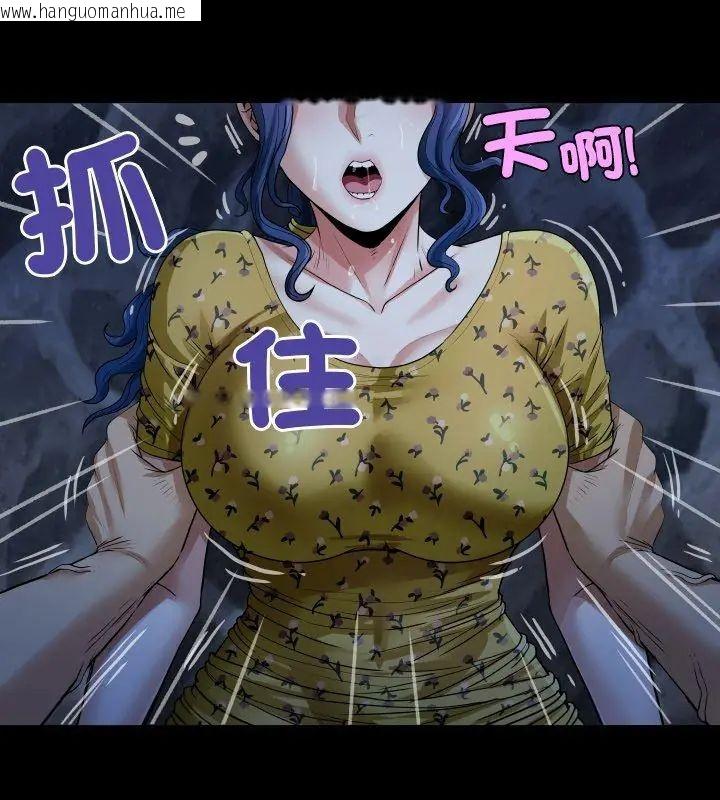 韩国漫画房间里的心跳/有她的小套房韩漫_房间里的心跳/有她的小套房-第41话在线免费阅读-韩国漫画-第111张图片