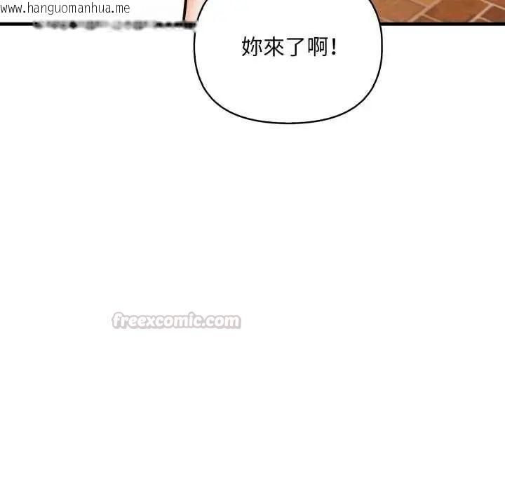 韩国漫画刺激的速食店大夜班韩漫_刺激的速食店大夜班-第20话在线免费阅读-韩国漫画-第135张图片