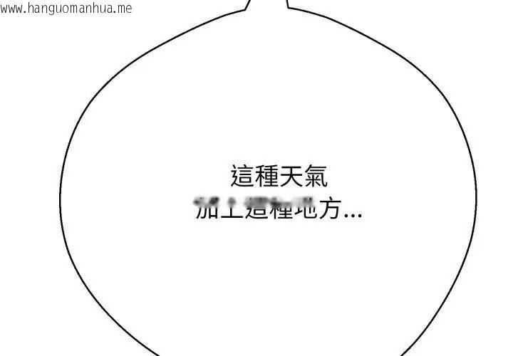 韩国漫画黑帮千金养成记/刺龙刺凤的女友韩漫_黑帮千金养成记/刺龙刺凤的女友-第33话在线免费阅读-韩国漫画-第38张图片
