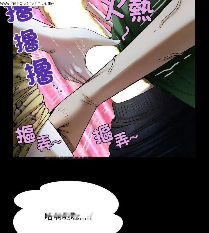 韩国漫画房间里的心跳/有她的小套房韩漫_房间里的心跳/有她的小套房-第41话在线免费阅读-韩国漫画-第84张图片