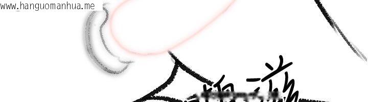 韩国漫画继母与继姐韩漫_继母与继姐-后记在线免费阅读-韩国漫画-第121张图片