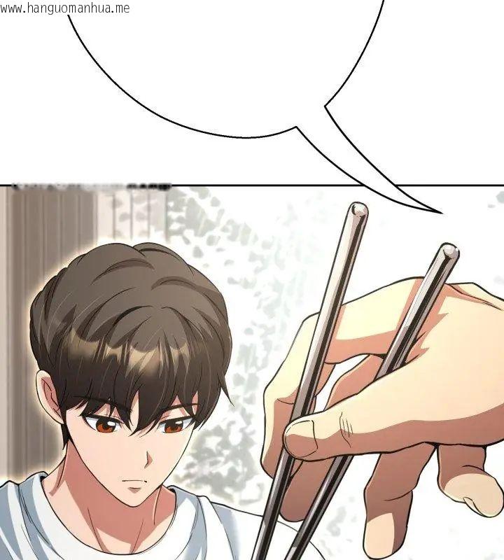 韩国漫画黑帮千金养成记/刺龙刺凤的女友韩漫_黑帮千金养成记/刺龙刺凤的女友-第33话在线免费阅读-韩国漫画-第126张图片